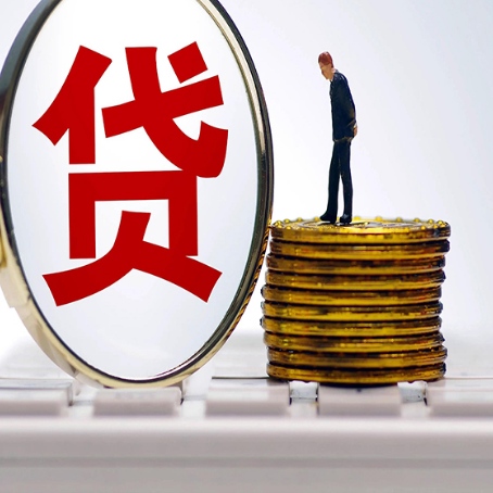 汉台房子抵押贷款有哪些办理流程?