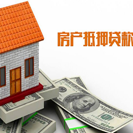 汉台房子抵押银行贷款没有营业执照行吗?